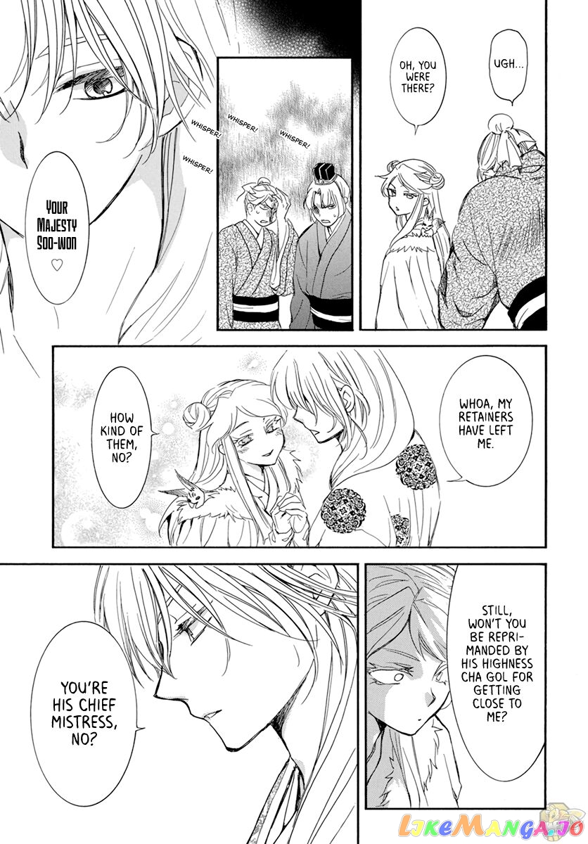 Akatsuki No Yona Chapter 203 image 07